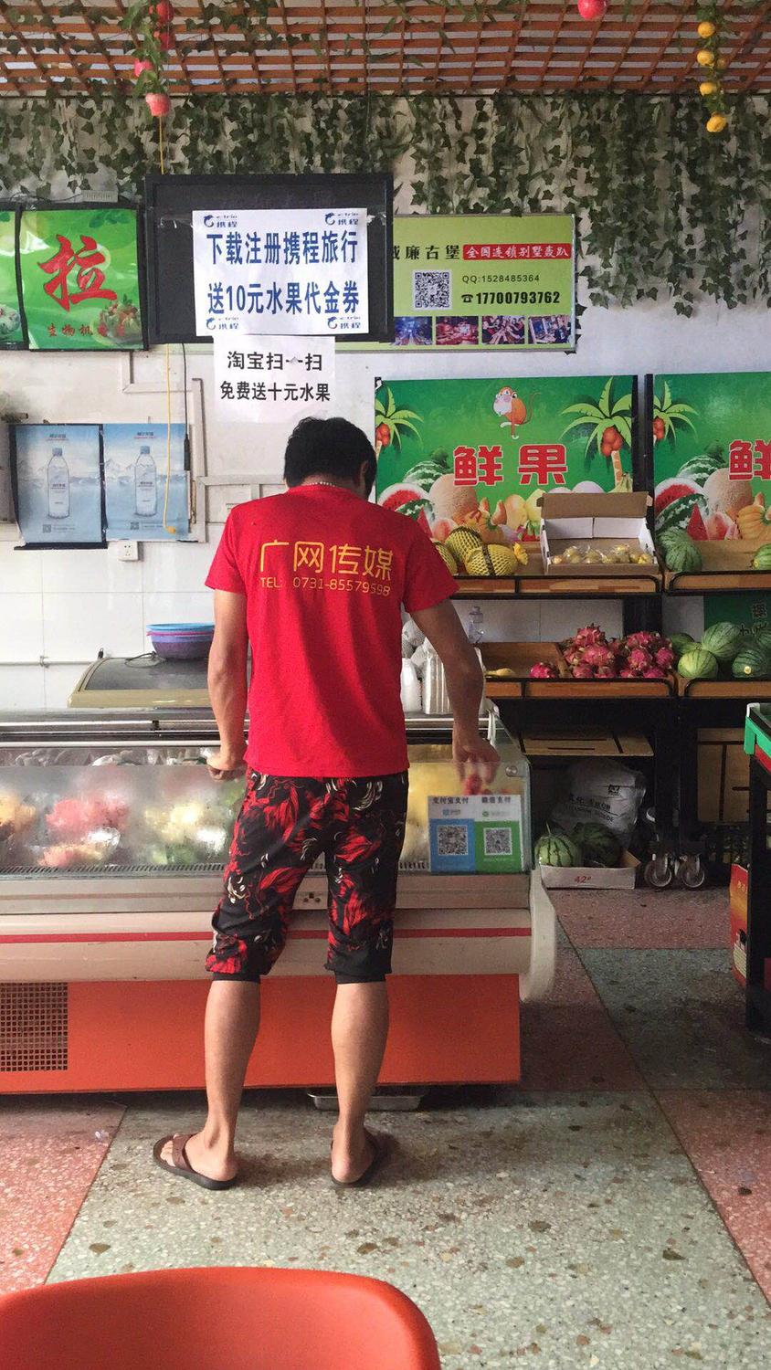 地推的技巧 地推的技巧