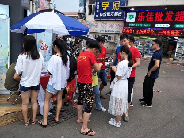 长沙地推团队带你玩转地推''新玩法'' 长沙地推团队带你玩转地推''新玩法''